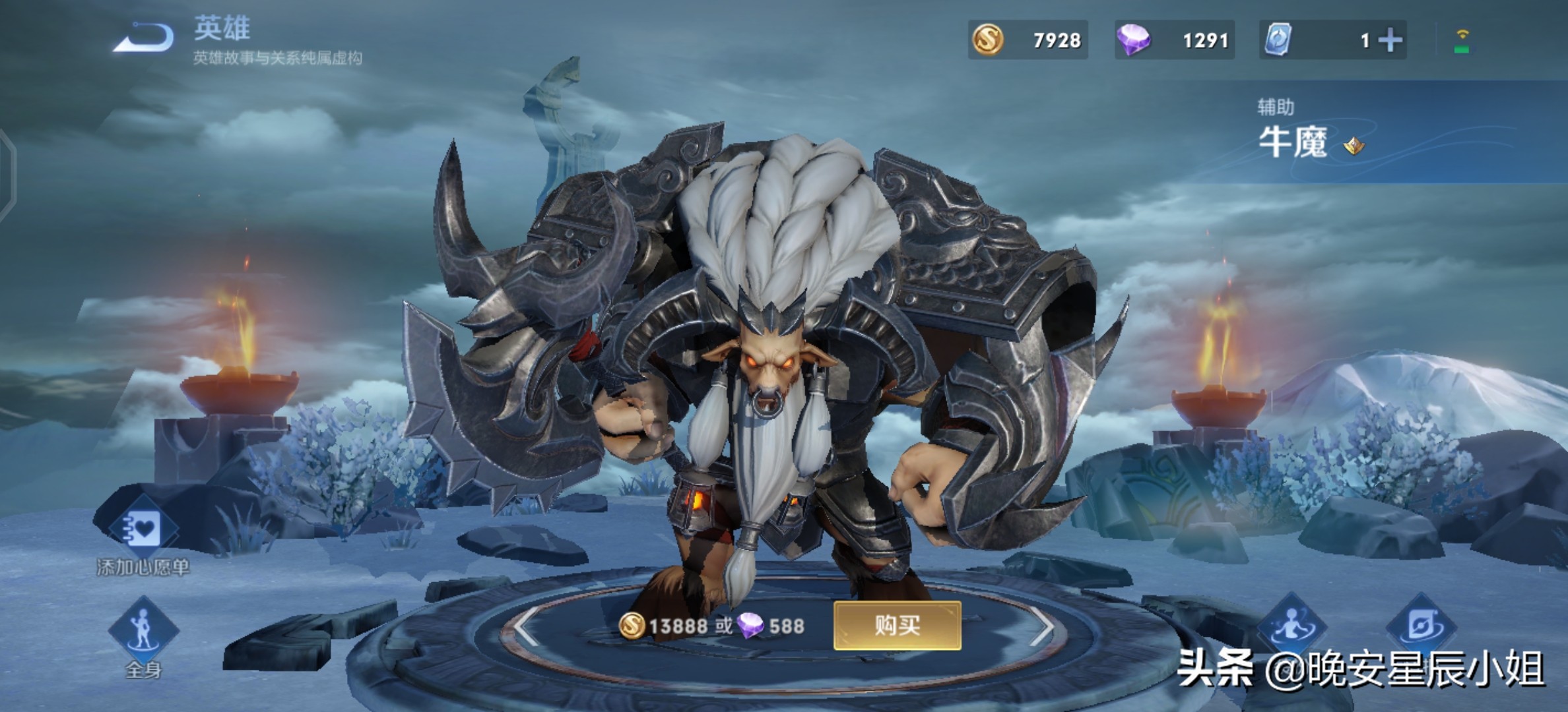 王者荣耀老夫子的原型是谁,王者荣耀英雄人物原型大全介绍