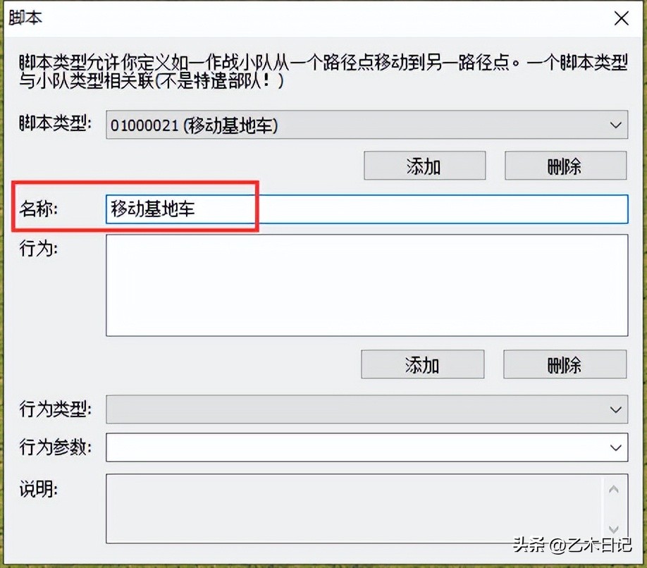 红色警戒2触发教程,红色警戒2战略操作教程