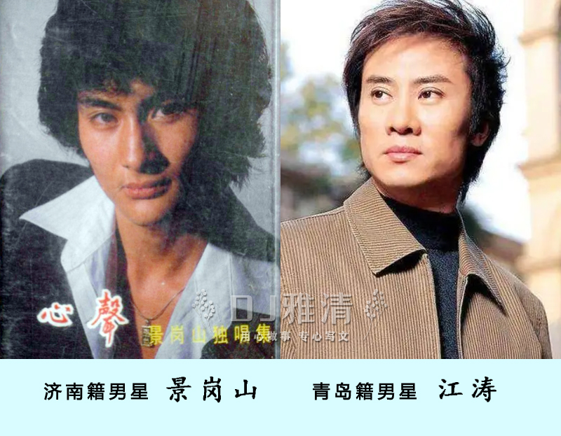 山东男星和四川男星对比,盘点十位高颜值山东籍男星