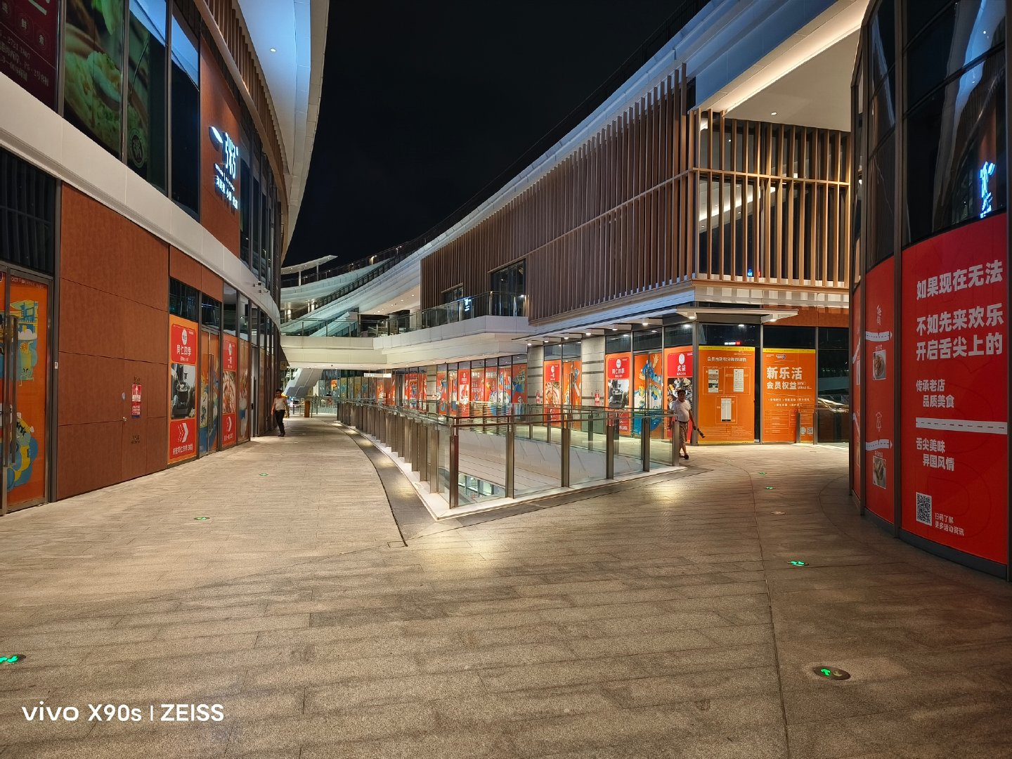 vivox90s详细介绍,vivox90s使用体验感