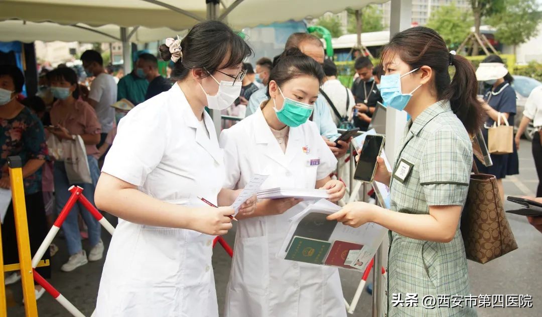 欢迎加入健康中国2030,健康中国行动2024工作