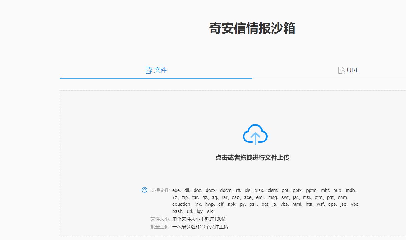 网络病毒扫描,病毒保护实时扫描
