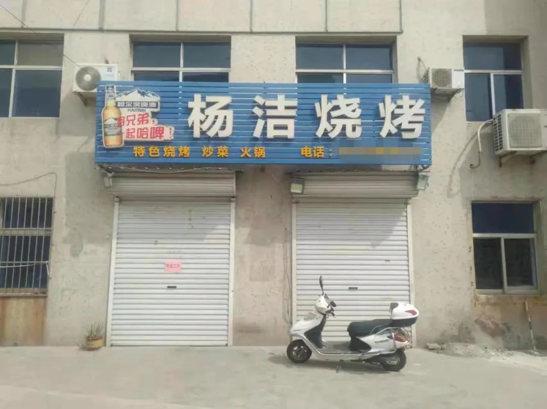 禁止堂食商家被抓,一大排档违规堂食被查封