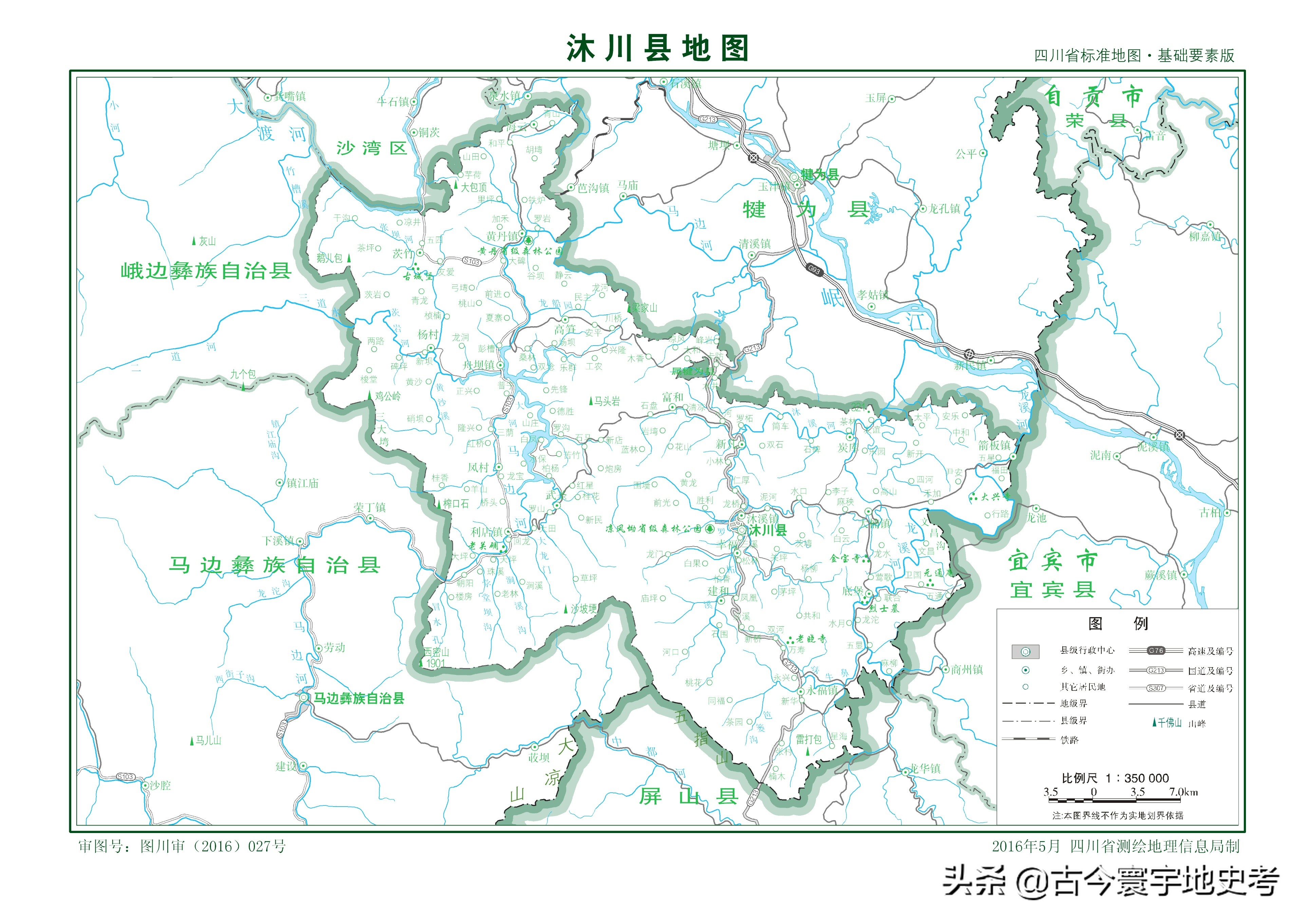 四川省旅游地图全图,四川省内江地图全图