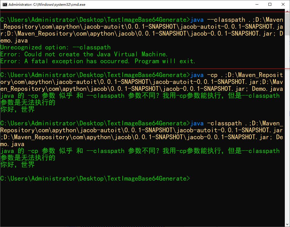 学java那么久了，对java命令行不了解说得过去？java命令参数详解