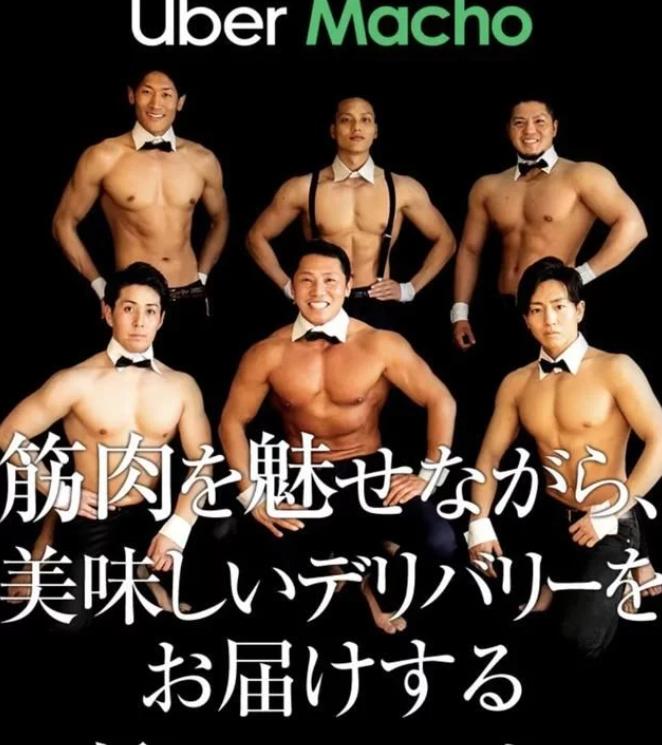 男色消费是正在崛起吗,男色消费崛起的原因有哪些