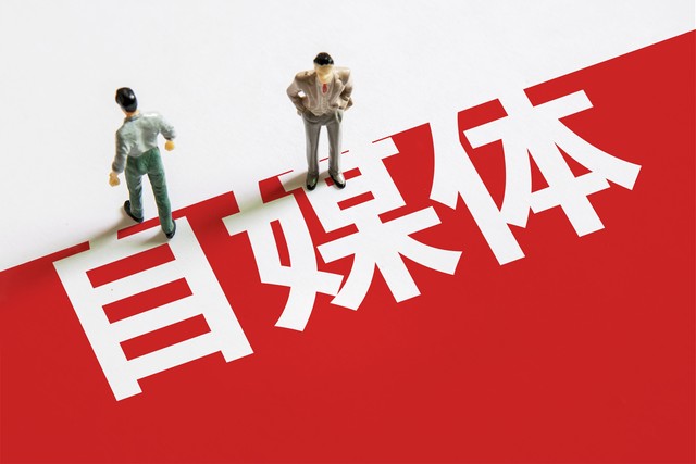 手机和银行卡绑在一起怎样取消,手机绑银行卡打开两个开关