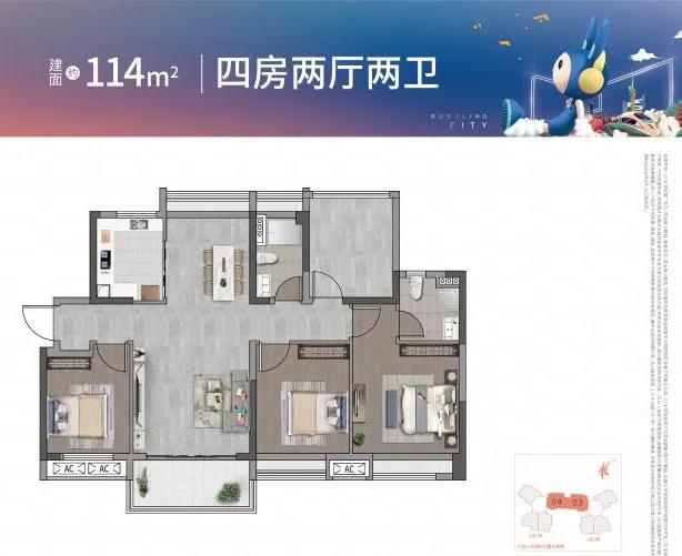 佛山里水旗山雅苑复式,深业山水东城花园值得买吗