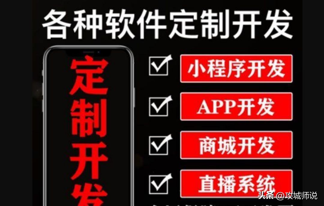 长沙软件开发哪里好,长沙软件开发行情