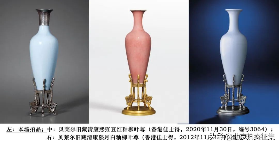 中汉拍卖汝窑,康熙霁蓝釉瓷器拍卖成交价格