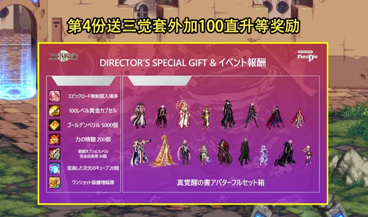 dnf日服吧,dnf日服怎么才能玩