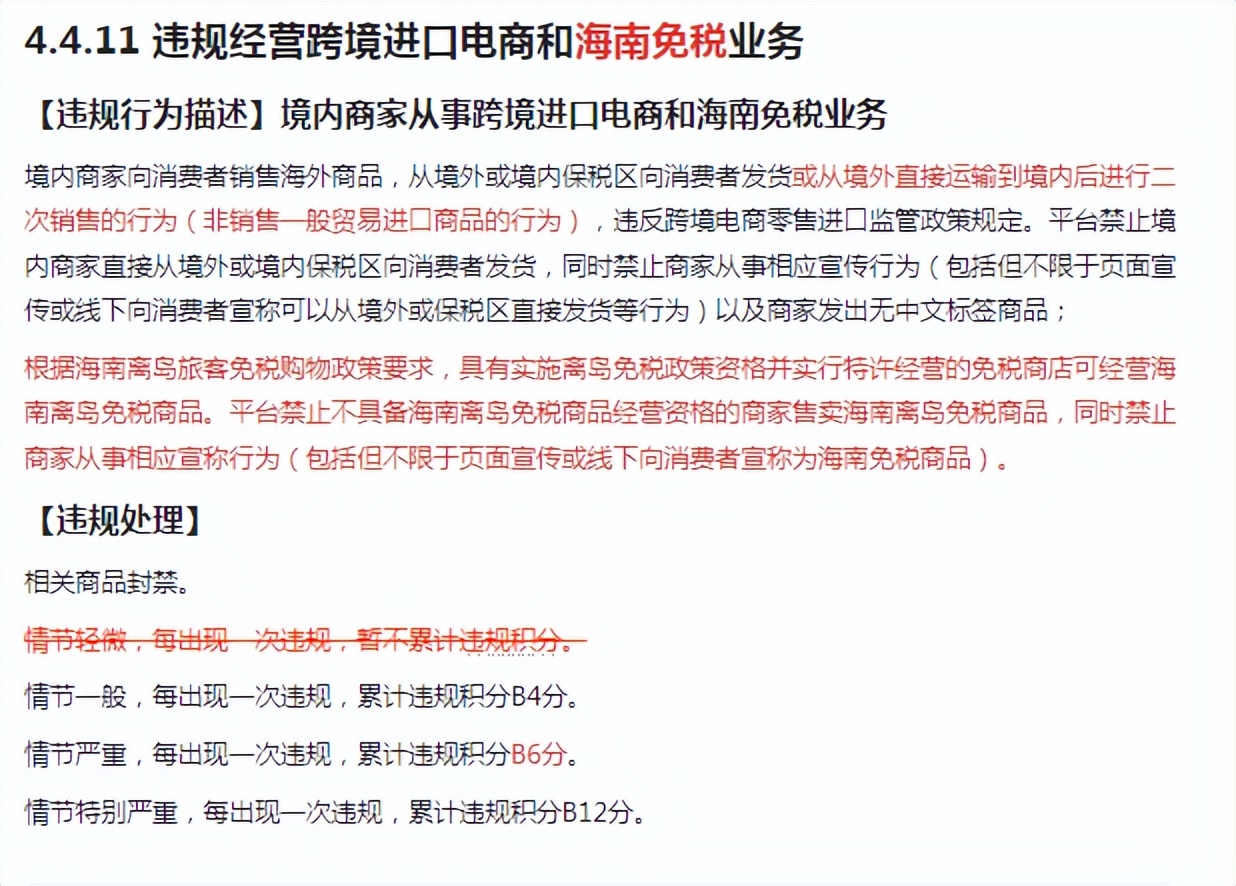 抖音直播要收税了吗,抖音直播开始收税了吗