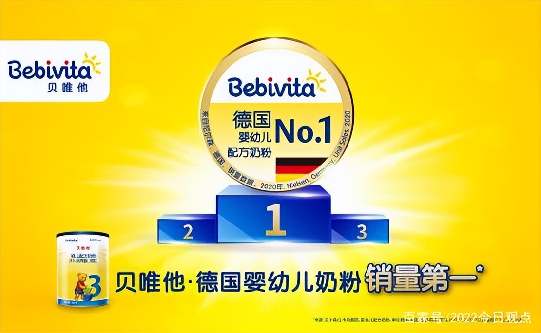 贝唯他奶粉含有益生菌,贝唯他奶粉全国价格表