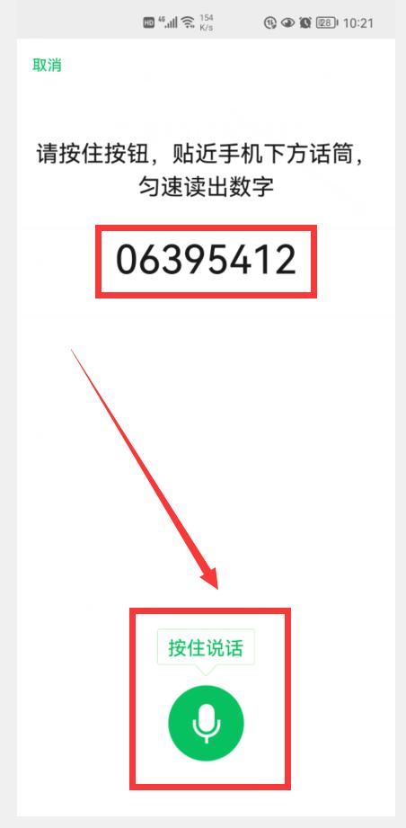 微信解锁密码忘了怎么登录微信,微信忘了密码教我们怎么登录微信