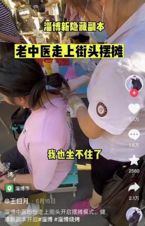 彻底凉了？把其他城市卷成麻花的淄博，甩出了王炸