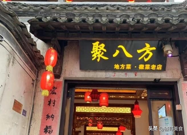 理发师惨遭离婚，转店买车游黄山，放飞自我