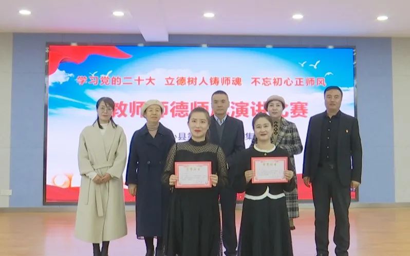 守师德铸师魂做新时代好教师,守教育初心绽师德之美