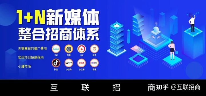 新市场招商用什么方法招商,最有效的招商方式招商流程方案