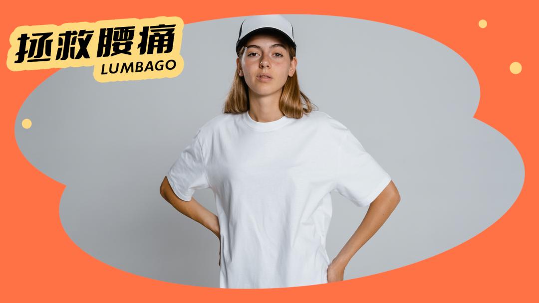 救命女孩子,女朋友最近腰痛是什么原因呀