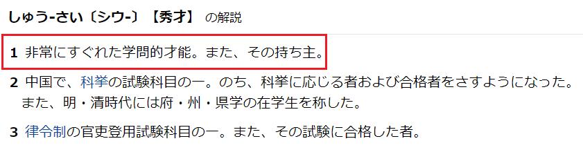 高考日语怎么高分,日语高考怎么出分