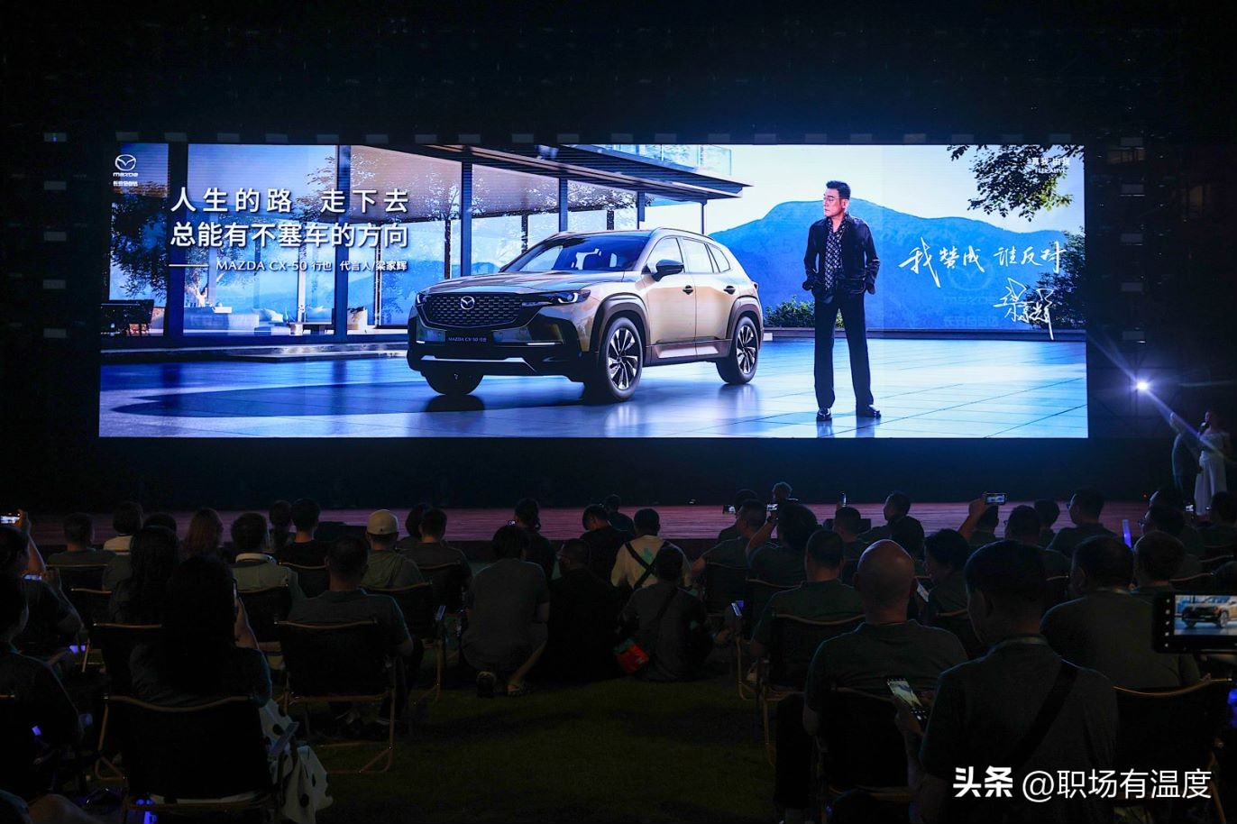 梁家辉一句话影响了马自达的销量,梁家辉有没有解释过马自达