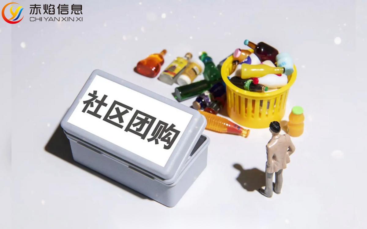 超市做社区团购送货上门,社区团购线下线上运营模式