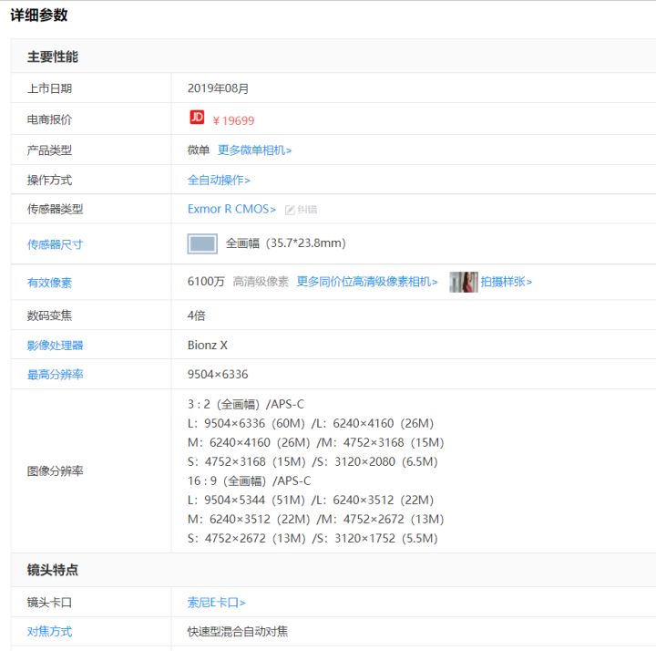 索尼微单好还是尼康微单相机好,索尼微单和佳能m50微单哪个好
