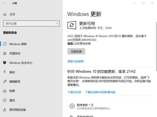 电脑快捷键失效了怎么解决,电脑插口失灵解决方法