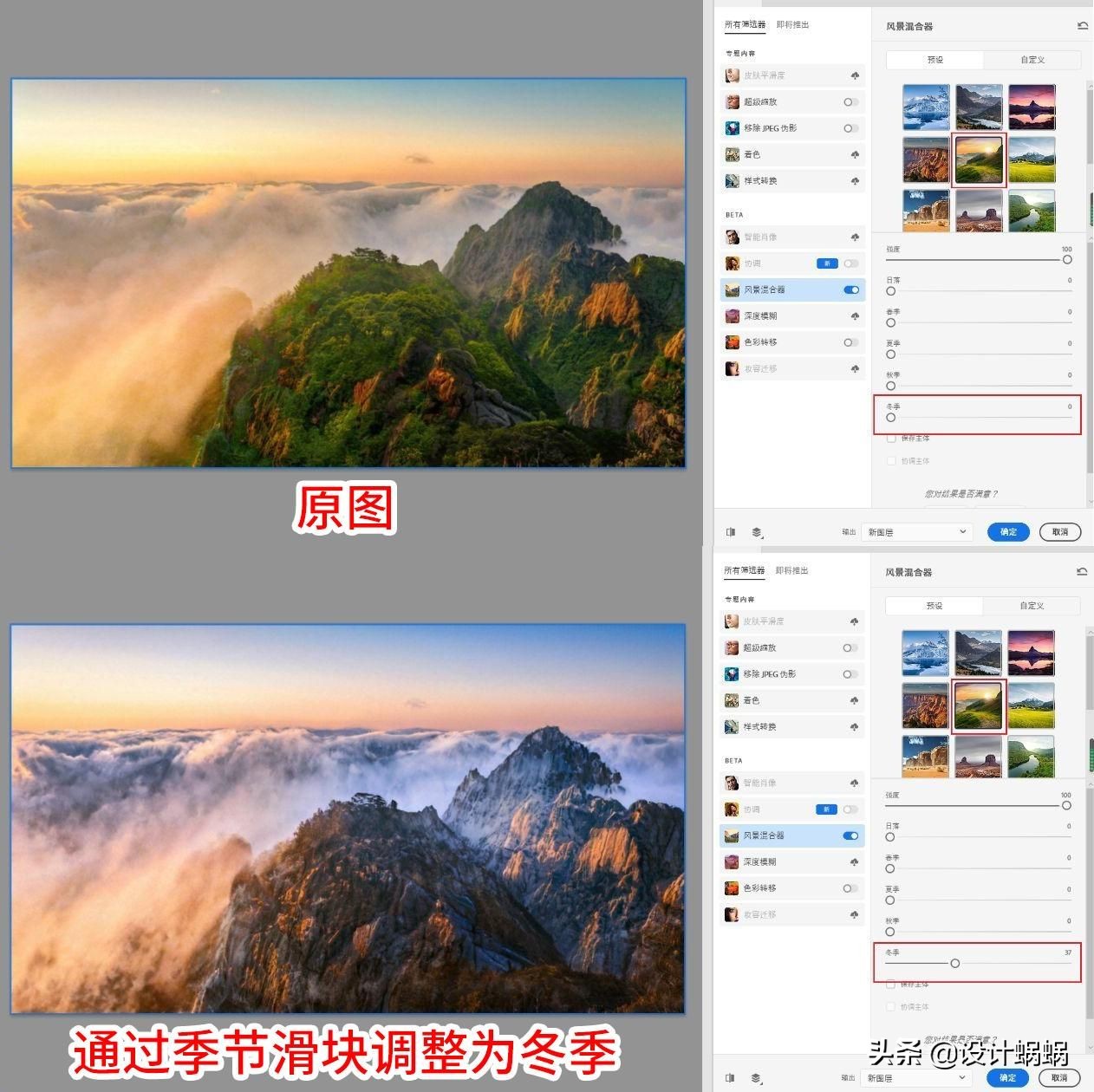 adobephotoshop2021有免费功能吗,adobephotoshop2022经典教程
