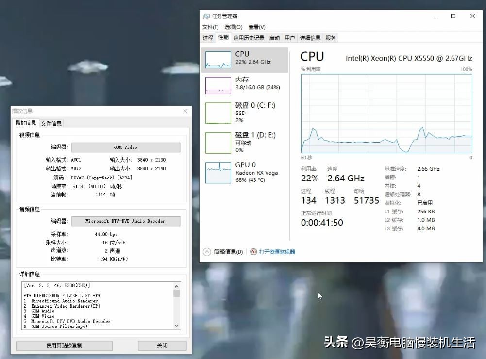 xeonx5550处理器,8元包邮cpu