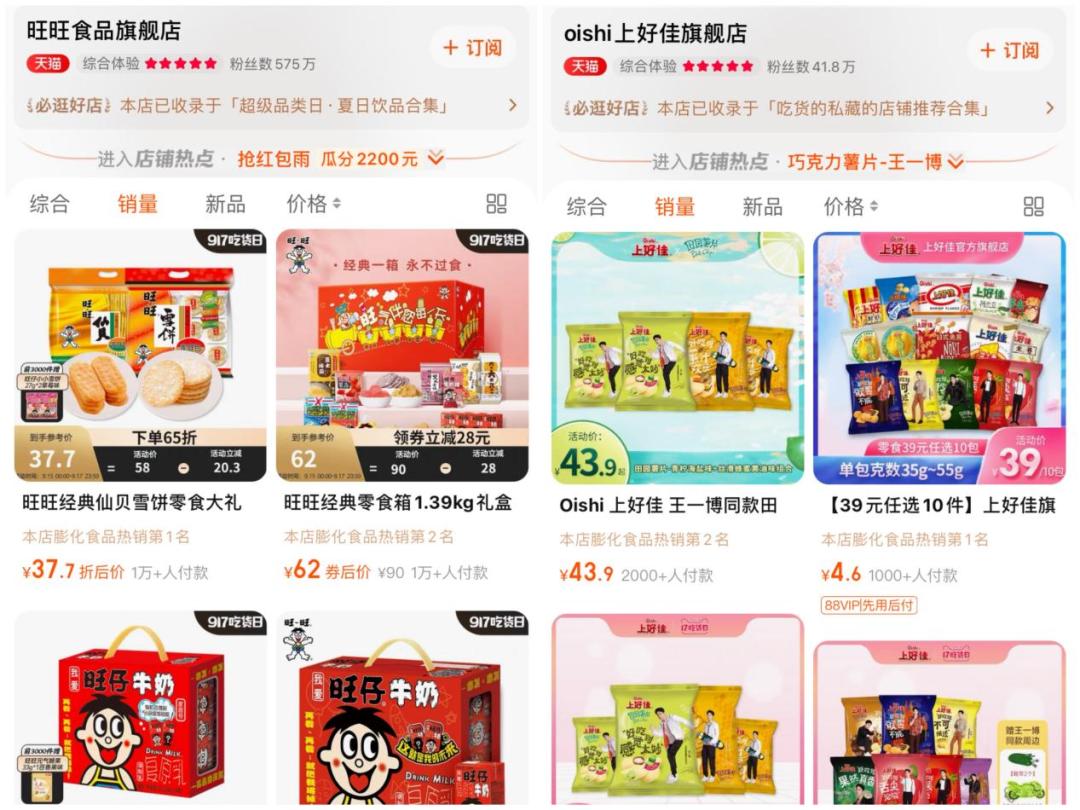 上好佳怎么起家的,孤影童子上好佳车队解散了吗