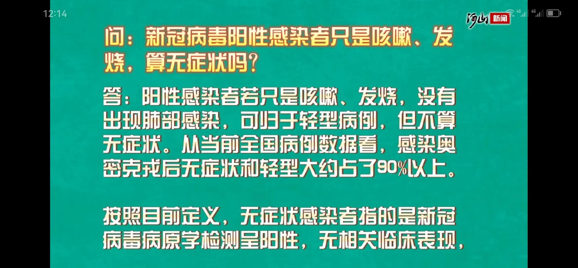 确诊新冠症状亲身经历,中度新冠肺炎治愈后的症状