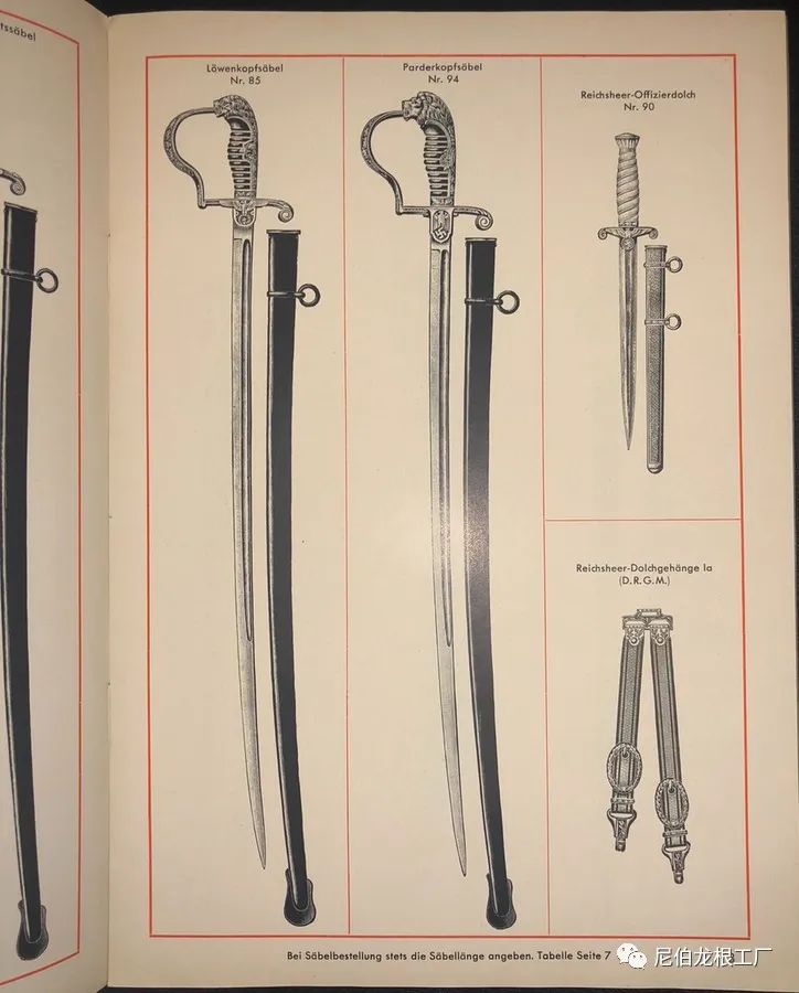 第三帝国图章商品,第三帝国标志图片