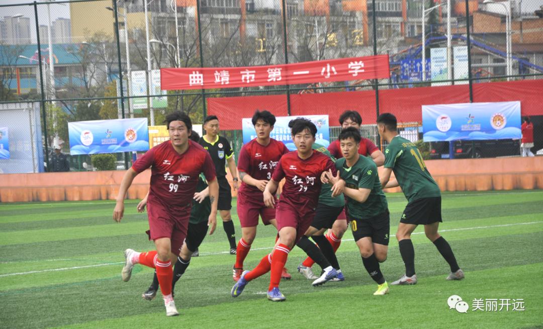 骄傲!开远足球代表红河州夺冠!