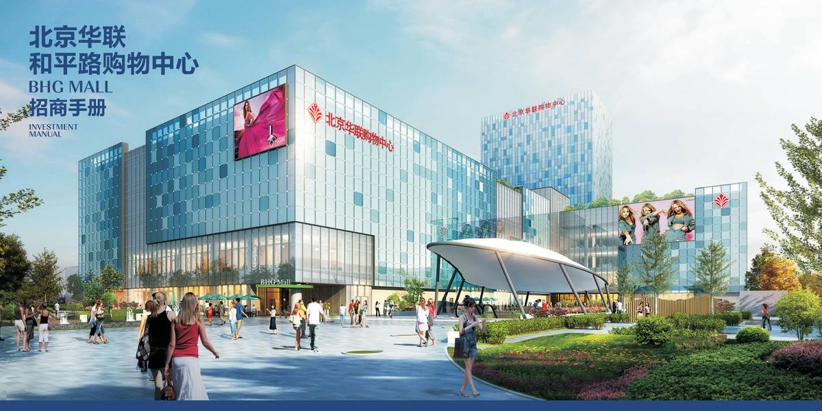 合肥2019年即将开业的购物中心,2018合肥要开业的购物中心