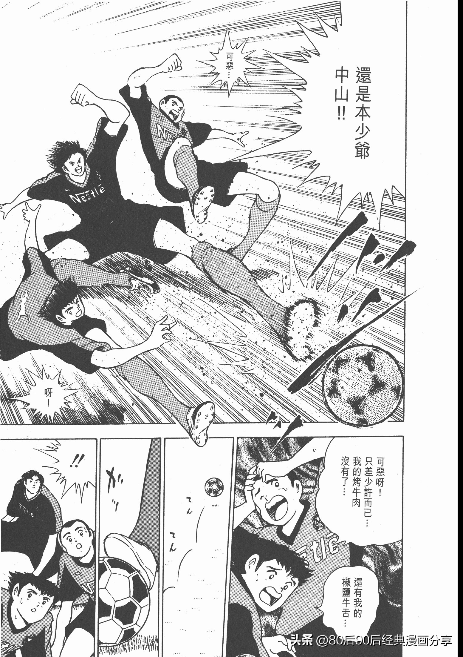 roadto2002,瓒崇悆灏忓皢road2002