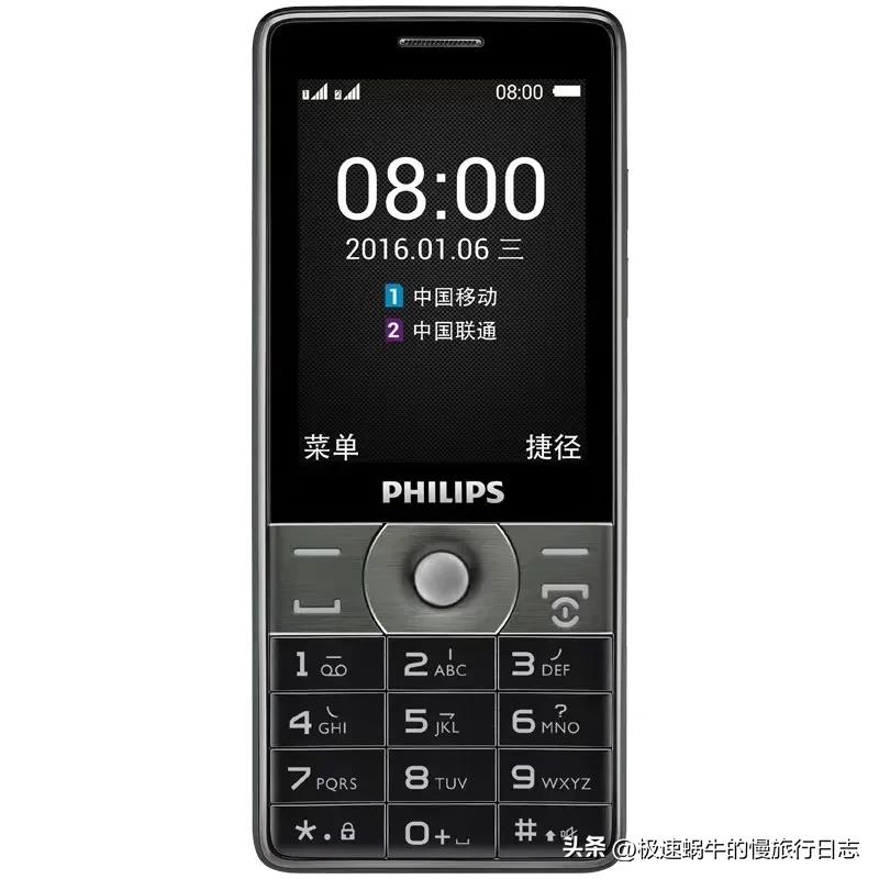 我的手机进化史抖音,我的手机进化史怎么打开