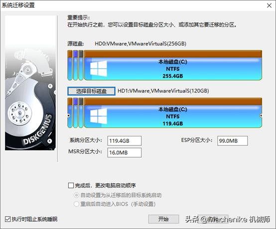 如何扩充c盘系统盘容量,c盘爆满了怎么清理c盘空间win7