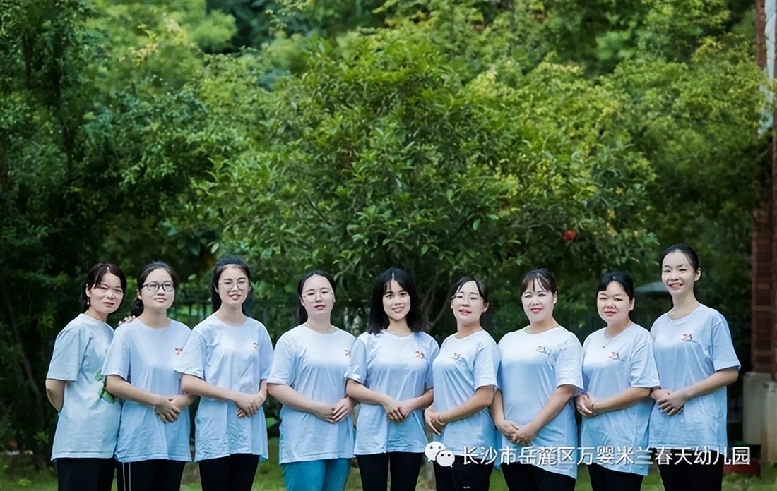 万婴米兰春天幼儿园收费标准,2022长沙万婴米兰春天幼儿园学费