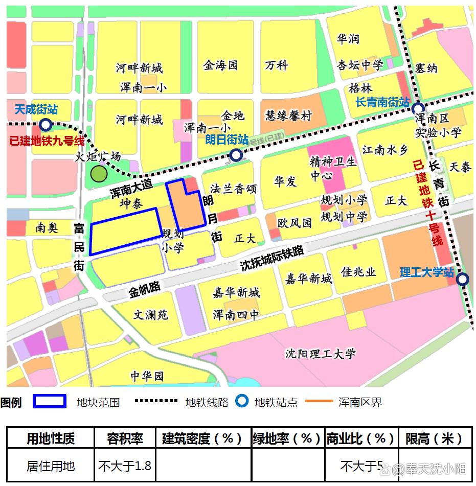 浑南奥体空地,沈阳奥体旁边是啥