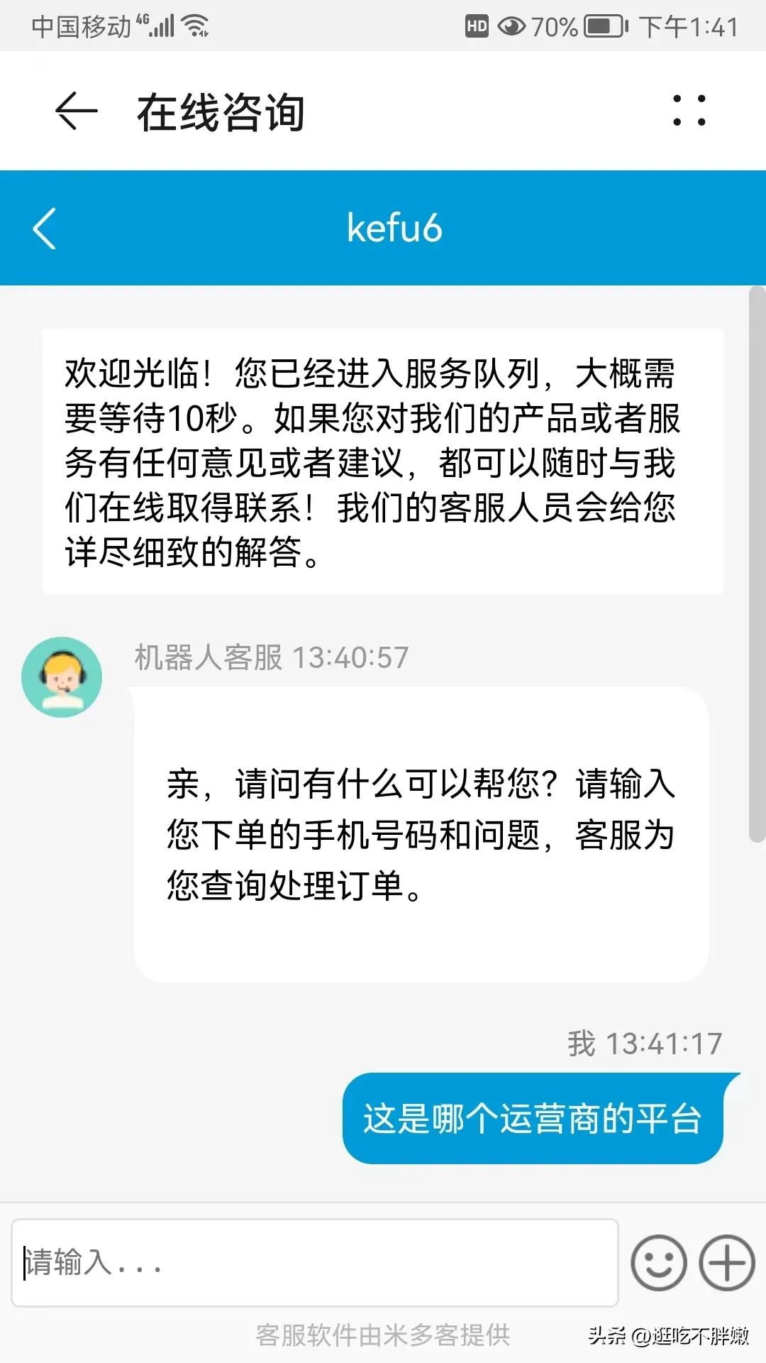 网络积分兑换诈骗只点链接有事吗,账户积分兑换是诈骗吗