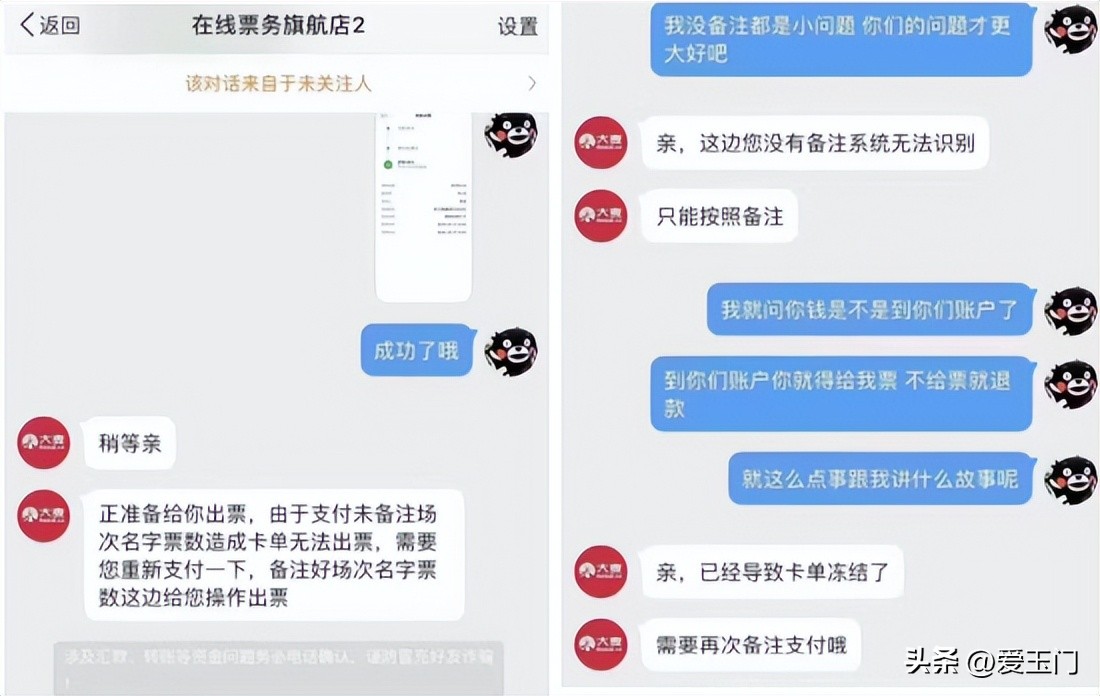 警方紧急提醒数万人被骗倾家荡产,紧急提醒多人被骗聊天记录全曝光
