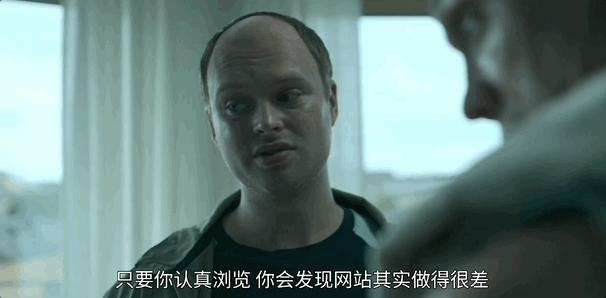 全球第一音乐平台的内幕，终于被网飞拍出来了