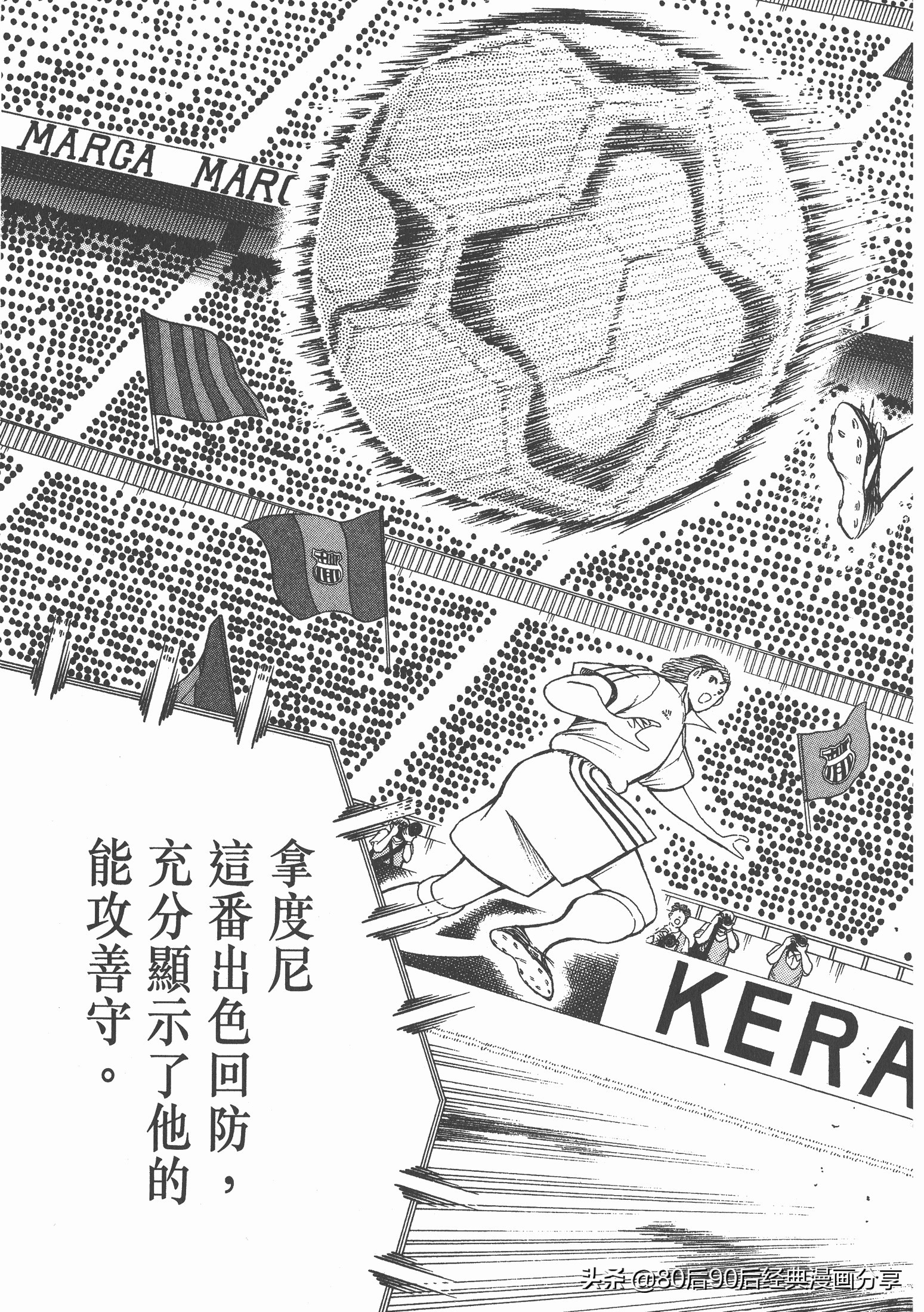 roadto2002,瓒崇悆灏忓皢roadto2002鍦ㄧ嚎瑙傜湅