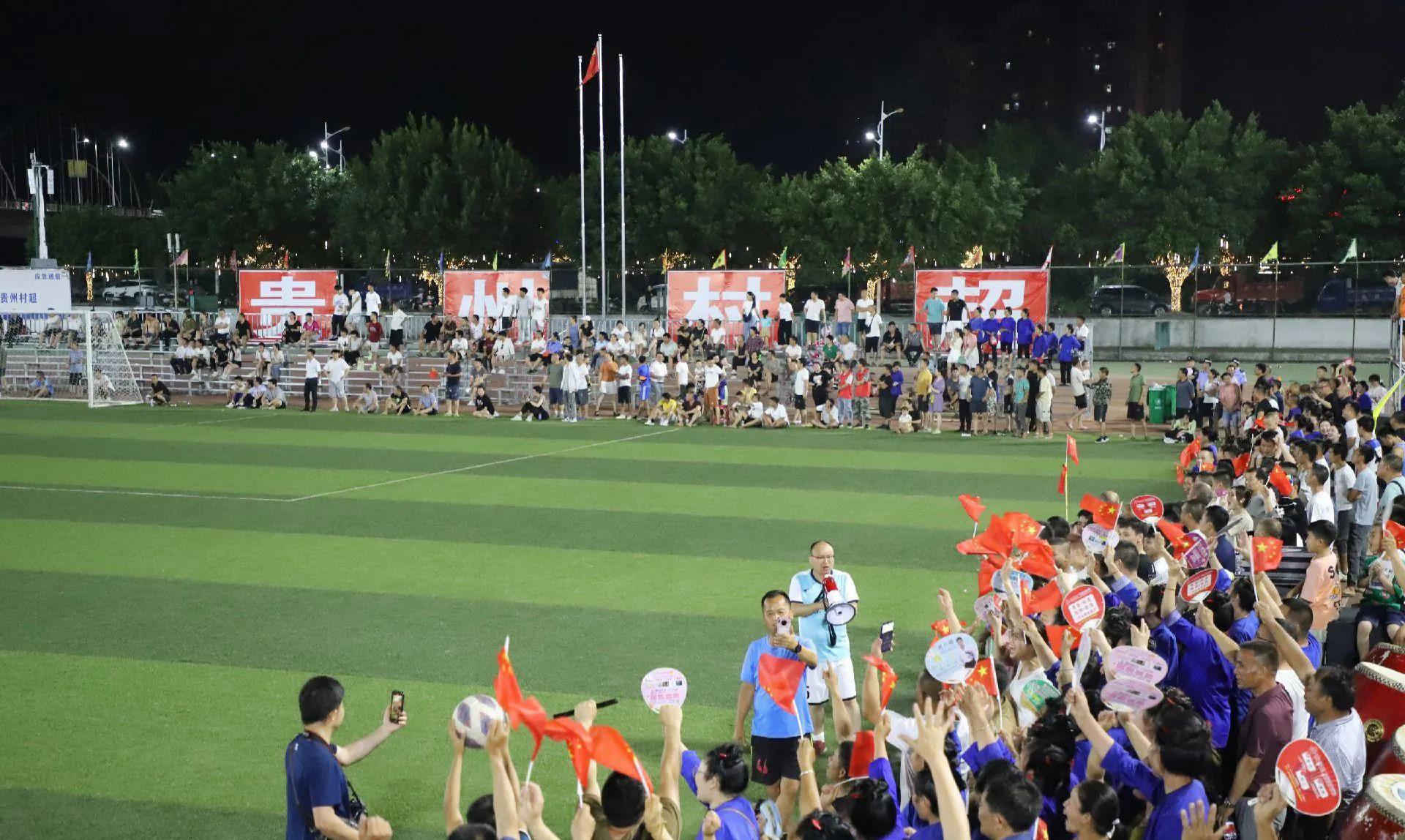 贵州村超要经过中国足协批准吗,贵州村超引发的全国足球热情