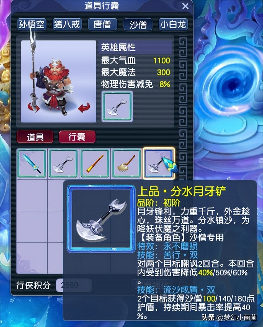 新手梦幻西游游戏攻略,新手梦幻西游攻略大全