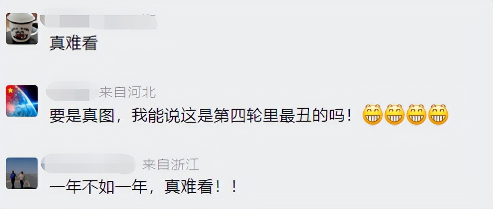 2023邮票蓝兔子有多大开本,2023年大版兔邮票