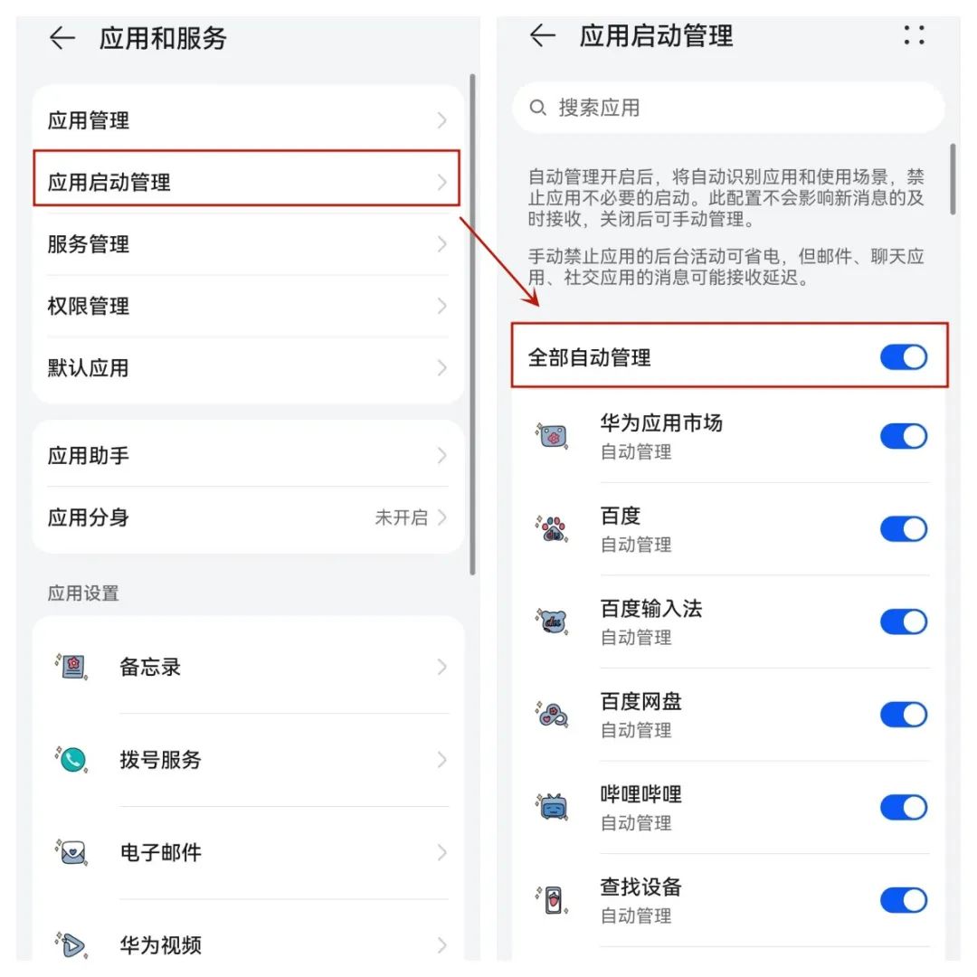 手机老是出现手机卡顿是怎么回事,手机卡顿反应慢怎么办华为手机