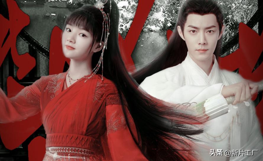 玉骨遥开播前的预热,玉骨遥央视