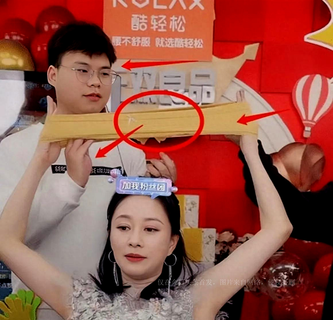 倪虹洁直播间拉扯内衣，绕了一圈还是当年的婷美女神啊